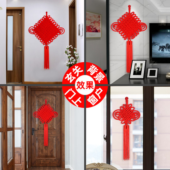 Chinese knot pendant entry door bedroom entrance