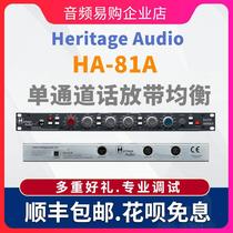 HA81 HA81 HA-81A single-channel microphone amplifier balanced EQ recording shed talk