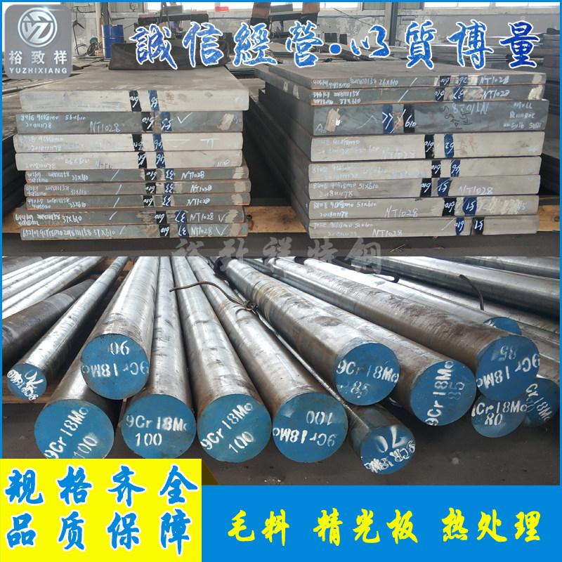 SUS440C 440 440B不锈钢 9Cr18圆棒 9Cr18Mo圆钢 9Cr18MoV 440C板,淘宝优惠券,粉丝福利购,淘宝优惠卷