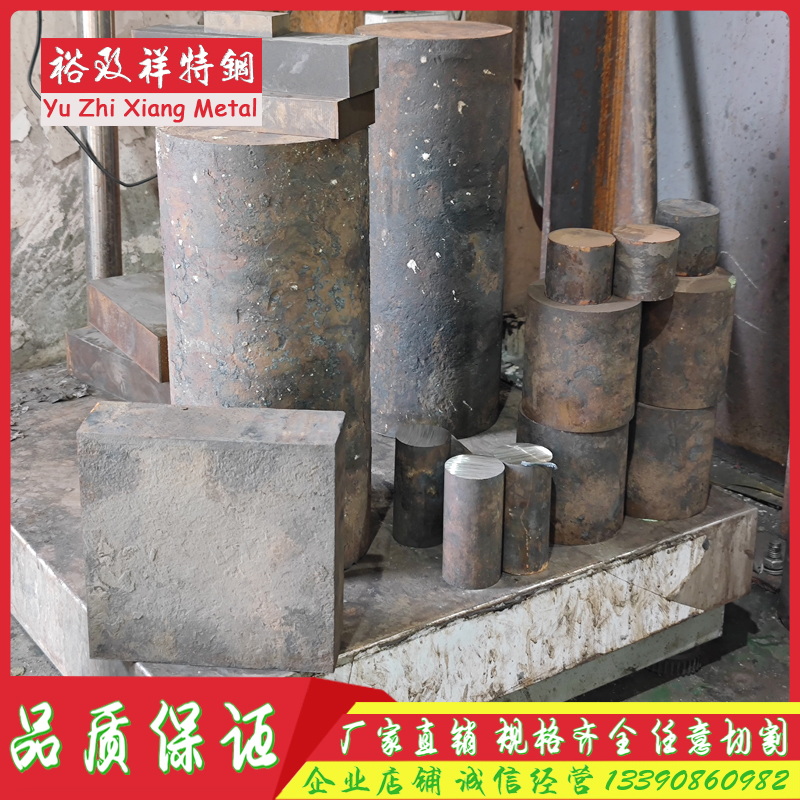 高硬度DG60 HPM75无磁钢 70Mn圆钢 7Mn15圆棒 7Mn15Cr2Al3V2WMo板 - 图2