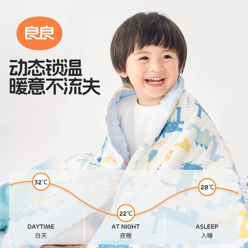 良良婴儿豆豆毯秋冬新生儿安抚毛毯秋冬盖毯春秋儿童被子宝宝毯子