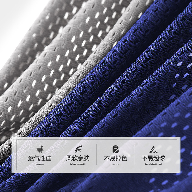 北极绒男士冰丝薄款抗菌四角裤衩 北极绒稷烨内裤