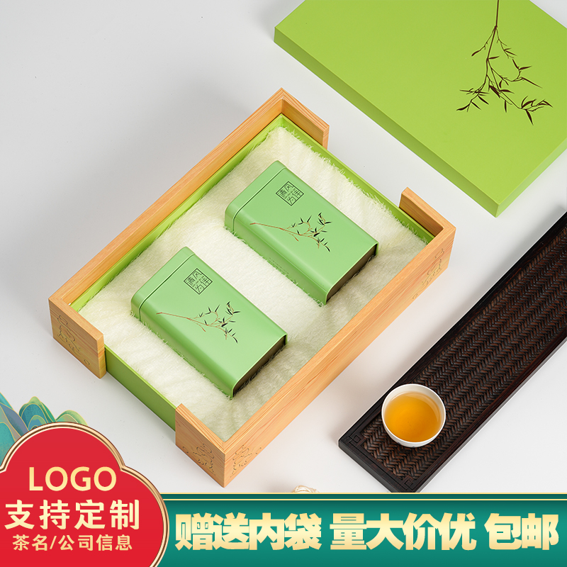 清风为伴茶叶包装盒装龙井茶空礼盒通用绿茶定制毛尖高端半斤一斤