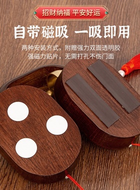 中古实木摆件的入户门铃多巴胺风铃吸门式门铃磁家居乔迁门铃