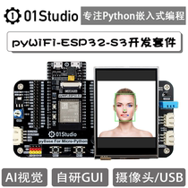 pyWiFi-ESP32-S3 MicroPython AI Machine Vision IoT WiFi Bluetooth Development Board