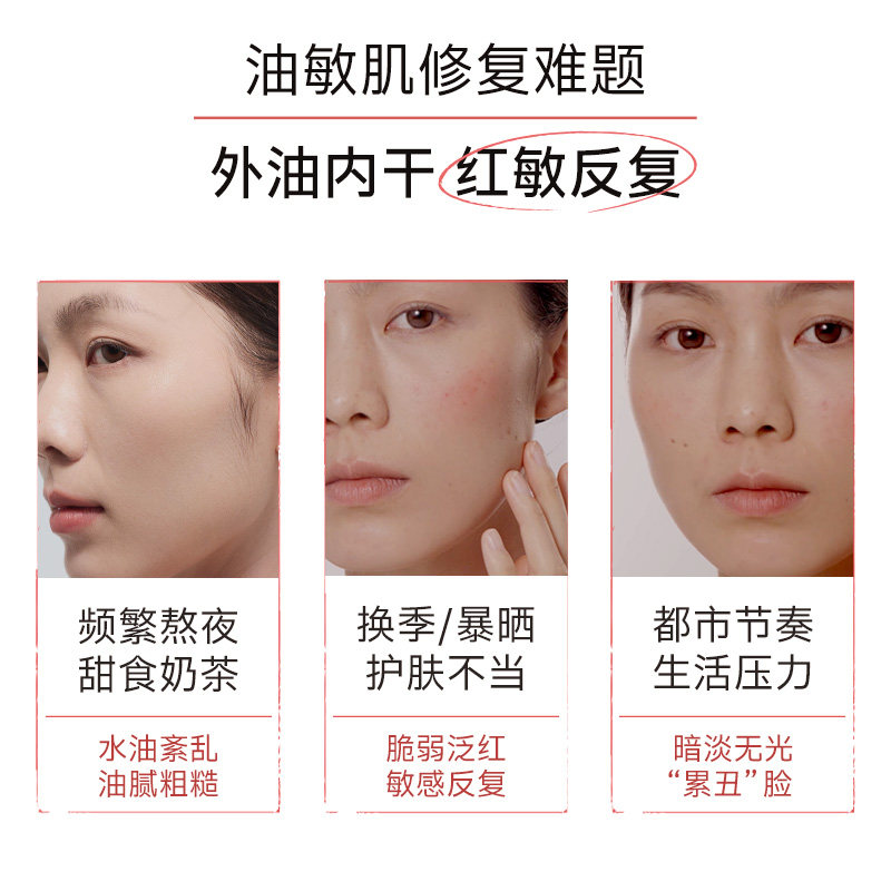 【皮肤专家力荐】百植萃小绿瓶水乳舒缓修护面部护肤化妆品套装