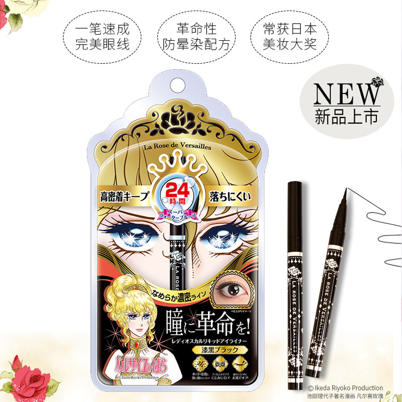 creer beaute凡尔赛玫瑰眼线液笔 CreerBeaute海外眼线