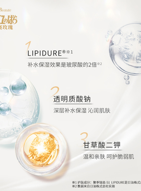 凡尔赛补水保湿密集滋润日本面膜