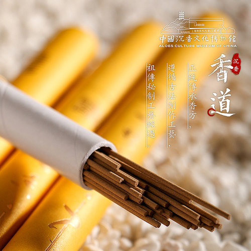 沉香文化博物馆海南熏香檀线佛香家用线香纯天然奇楠芽庄沉香线香 - 图1
