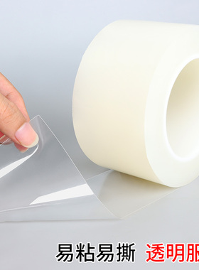 米乐奇眼镜片加工保护膜防刮花防粉尘划伤透明防滑贴膜双面贴防水