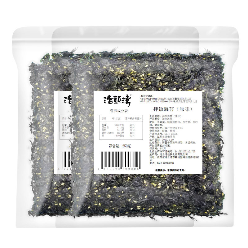 海头湾250g大包装 海头湾海苔系列