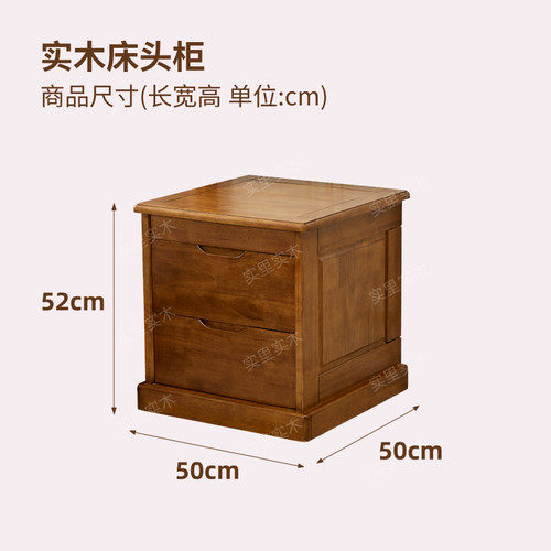【钥匙锁】T01升级款双暗格纯实木设计大容量收纳床头保险柜一体 - 图1