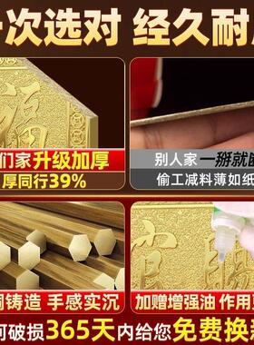 铜天官赐福铜牌门贴黄铜门牌大门对门入户门挂窗户阳台装饰摆件