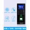 Fingerprint Time Attendance Access Control System All-in-one Office Glass Door Swipe Card Password Magnetic Lock Electric Bolt Lock Set