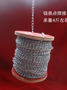 镀锌小链条车库车牌挂日光灯链条