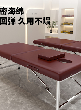 月销10万+折叠美容床厂家直销