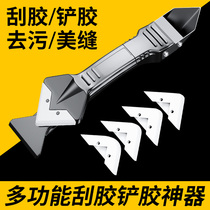 Glue Scraping Machine Shoveling Squeegee squeegee Squeegee Glass Glue Scraping glue scraping wall corner gluing repair edge clear Divine Instrumental Beauty Stitch Tool