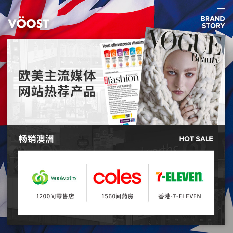  voost海外蔓越莓