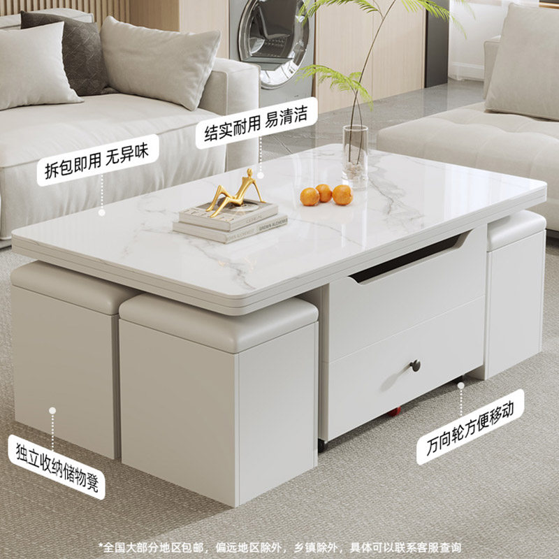 升降茶几餐桌两用小户型方形多功能折叠伸缩可储物带凳子客厅家用,淘宝优惠券,粉丝福利购,淘宝优惠卷