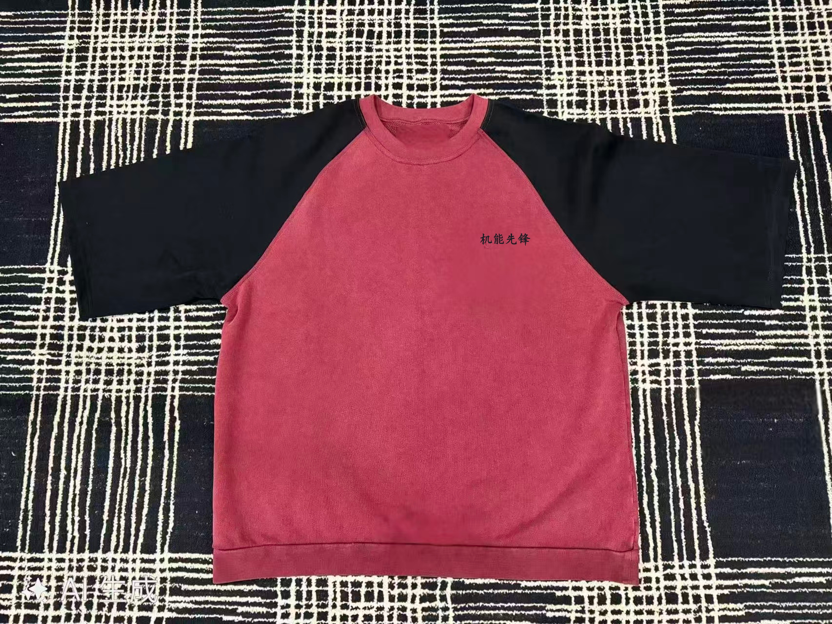 Raf Simons Virginia Creeper Tee