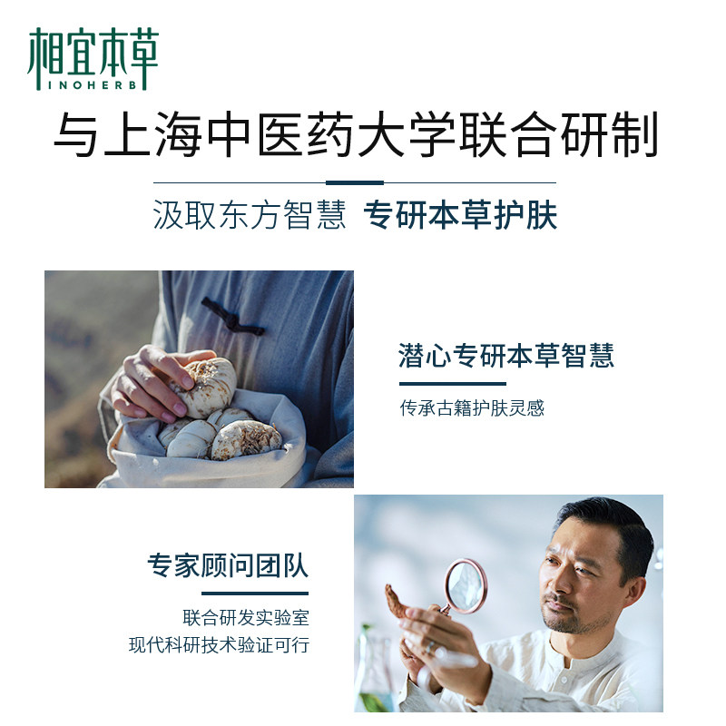 相宜本草百合高保湿润养女官方乳液 相宜本草宜妆乳液/面霜