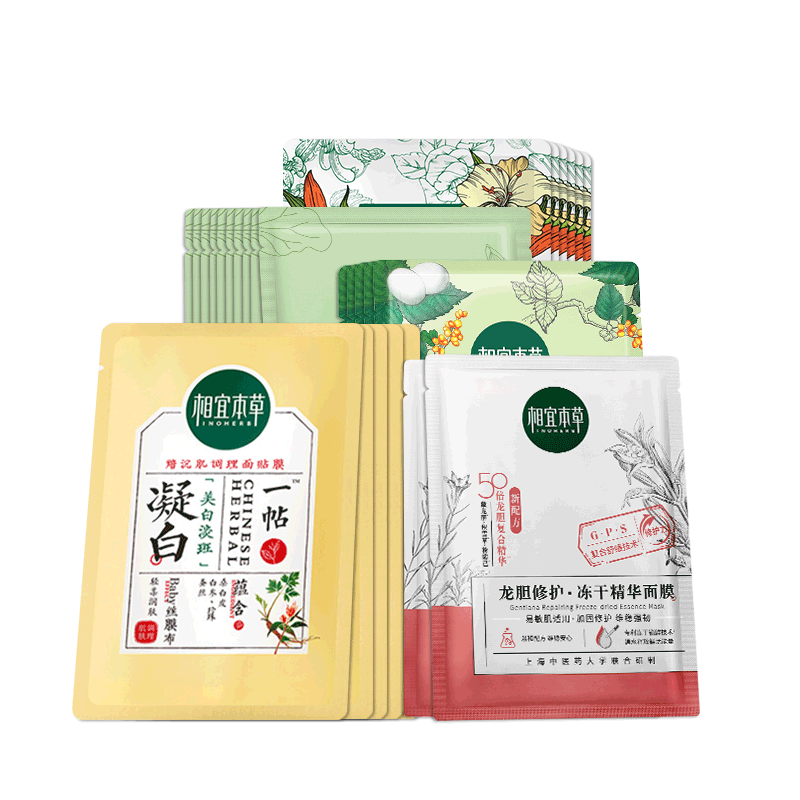  相宜本草宜妆贴片面膜