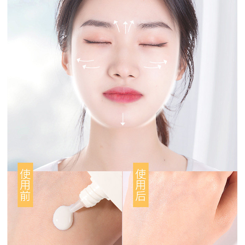 相宜本草水盈清透防紫外线女防晒霜 相宜本草宜妆防晒霜