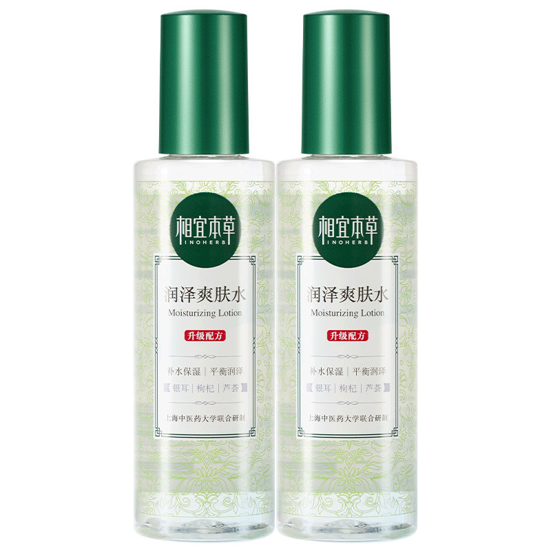 相宜本草润泽女补水保湿水爽肤水 相宜本草宜妆化妆水/爽肤水