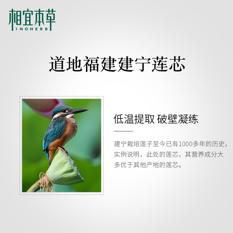 相宜本草套装补水面部女芯净水乳液 相宜本草宜妆面部护理套装