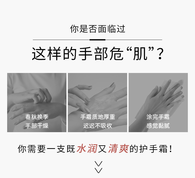 相宜本草秋冬季长效不油腻护手霜 相宜本草宜妆护手霜