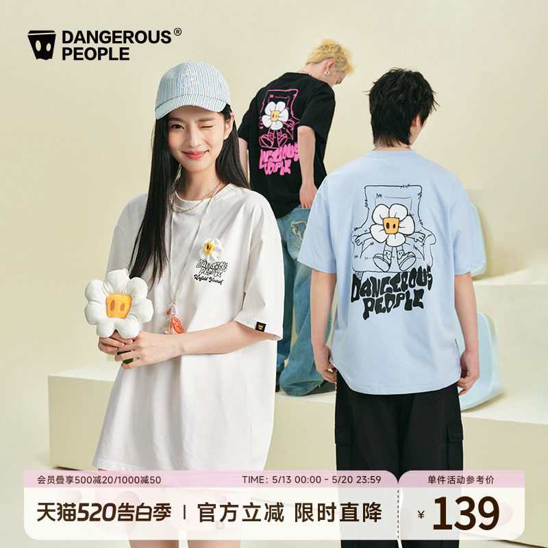Dangerouspeople薛之谦dsp小花别针重磅短袖T恤春夏潮牌宽松半袖
