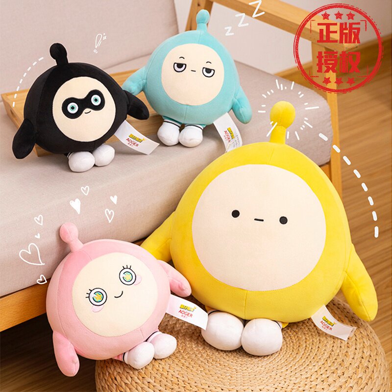 正版蛋仔派对生日礼物女生送给男朋友闺蜜实用可爱学生圣诞节玩偶