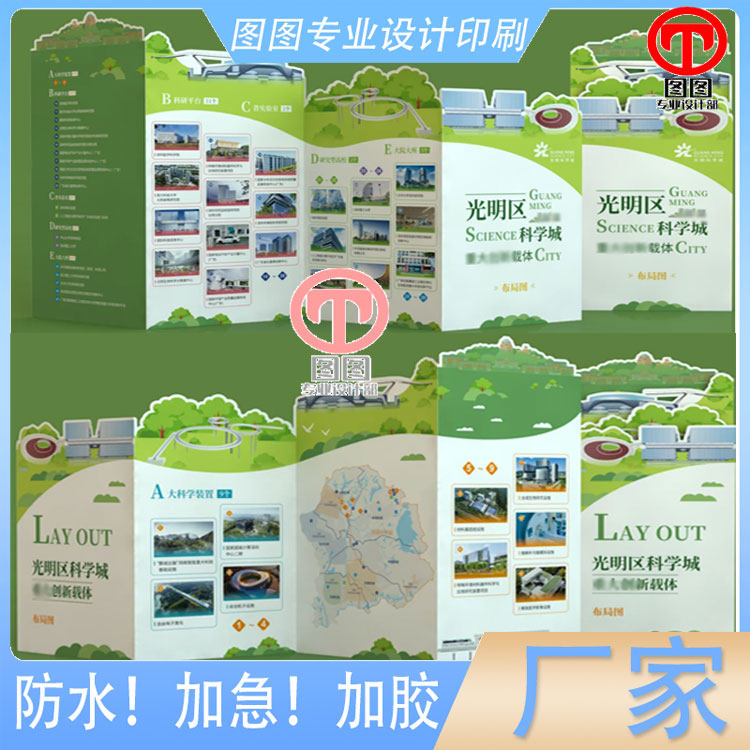 度假区线路157克两折三页异形折页宣传单定做苍山a4a5纸彩页印刷,淘宝优惠券,粉丝福利购,淘宝优惠卷