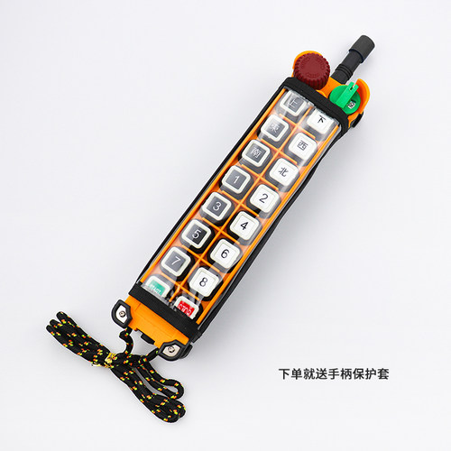 禹鼎工业遥控器F24-14S行车行吊起重机遥控器工业无线遥控器 - 图2