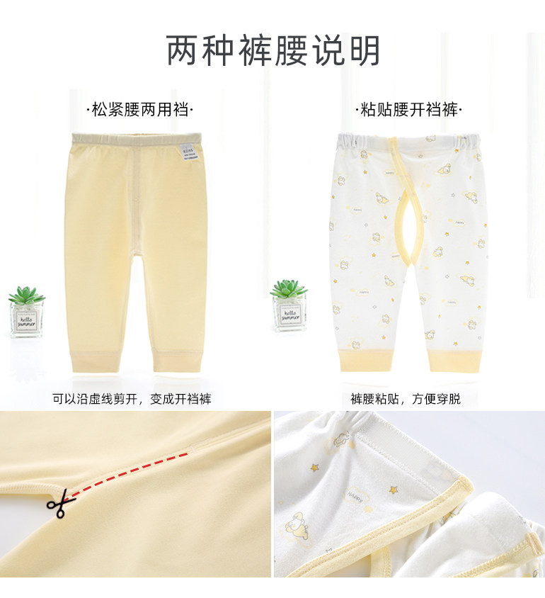 新生儿儿和尚服婴儿内衣套装纯棉无骨秋衣秋裤秋冬宝宝春秋衣服,淘宝优惠券,粉丝福利购,淘宝优惠卷