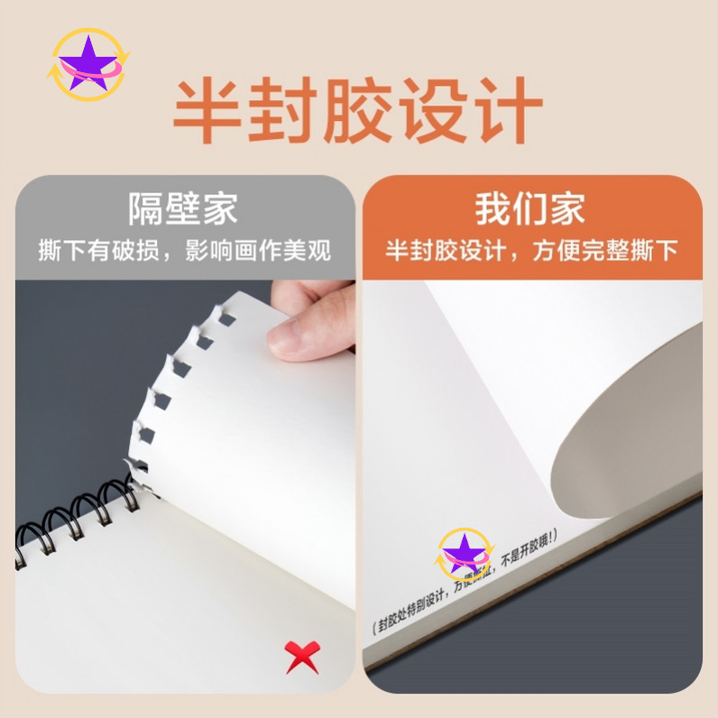 sketch book dedicated A3 hardcover sketchbook素描本mark绘画 - 图1