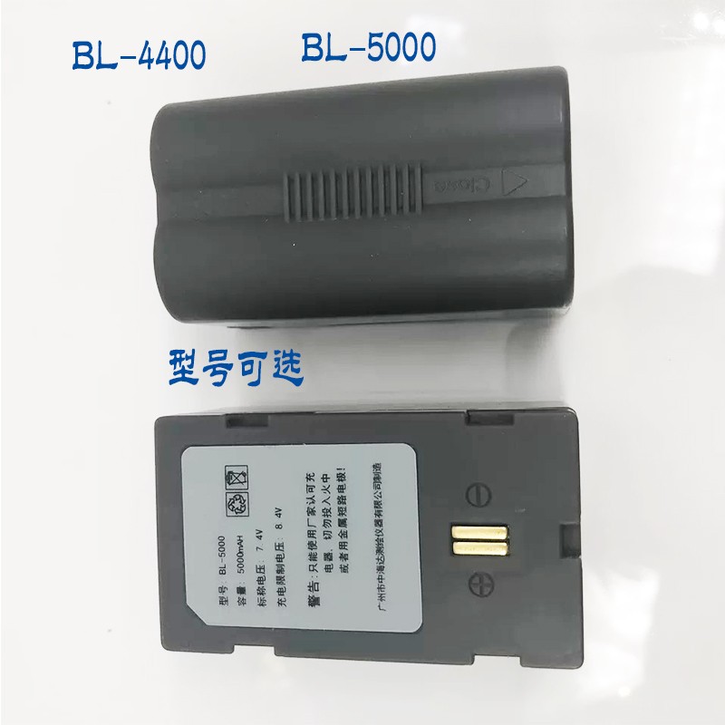 中海达V30 V60 90 F61GPS RTK华星A8 A10 BL5000电池CL4400充电器 - 图3