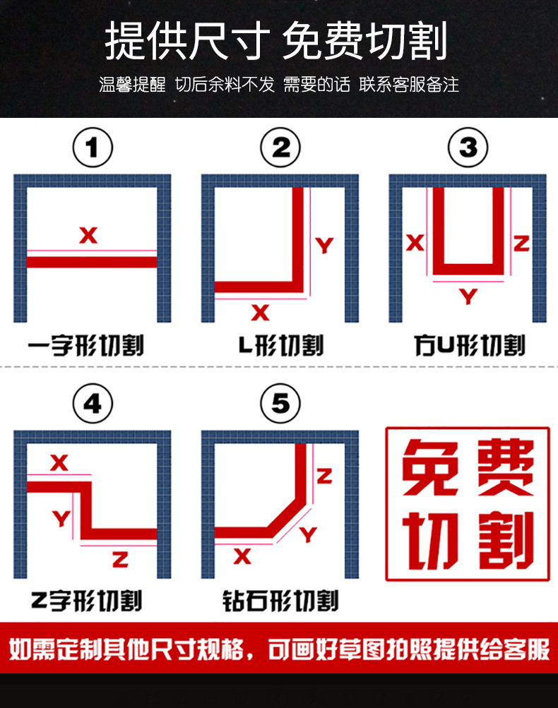 浴室实心挡水条一字大理石纹隔水卫生间拦水厨房台面防水门槛条 - 图3