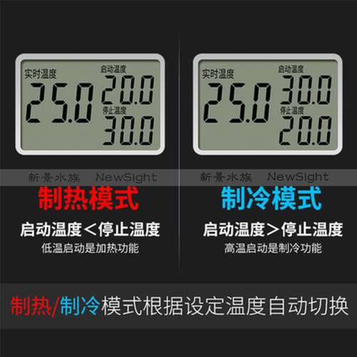 普彩温控器插座开关可调温度电子自动定时器鱼缸风扇加热棒冷水机 - 图1