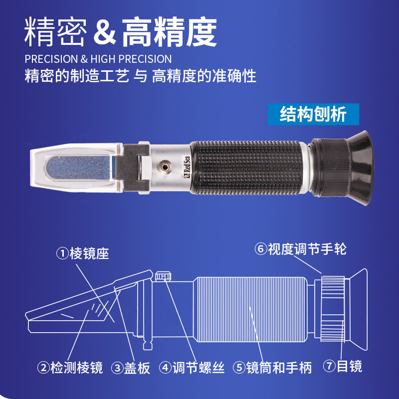 以色列RedSea红海盐度计海水缸珊瑚缸专业光学比重计自动温度补偿 - 图1