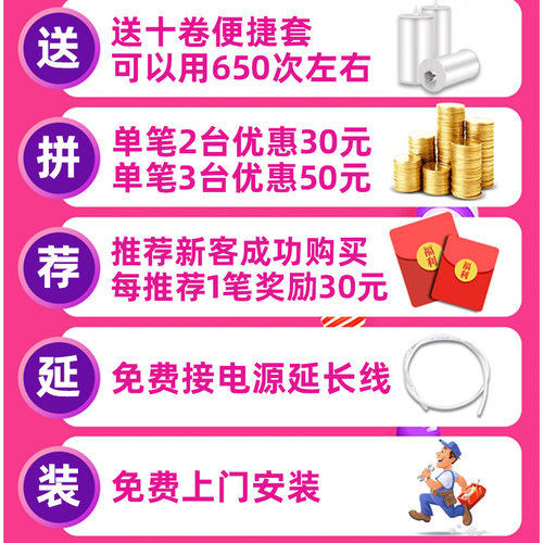 自动换套马桶盖转转垫电动换膜智能一次性坐垫换坐纸塑料袋洁尔安 - 图1