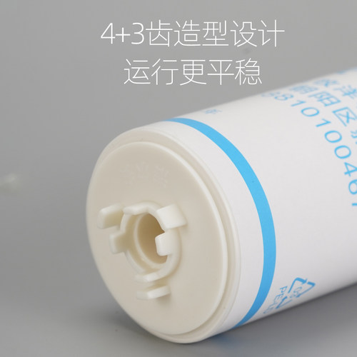 洁尔安四齿自动换套马桶圈一次性马桶垫套电动更换坐垫转转垫塑料 - 图1