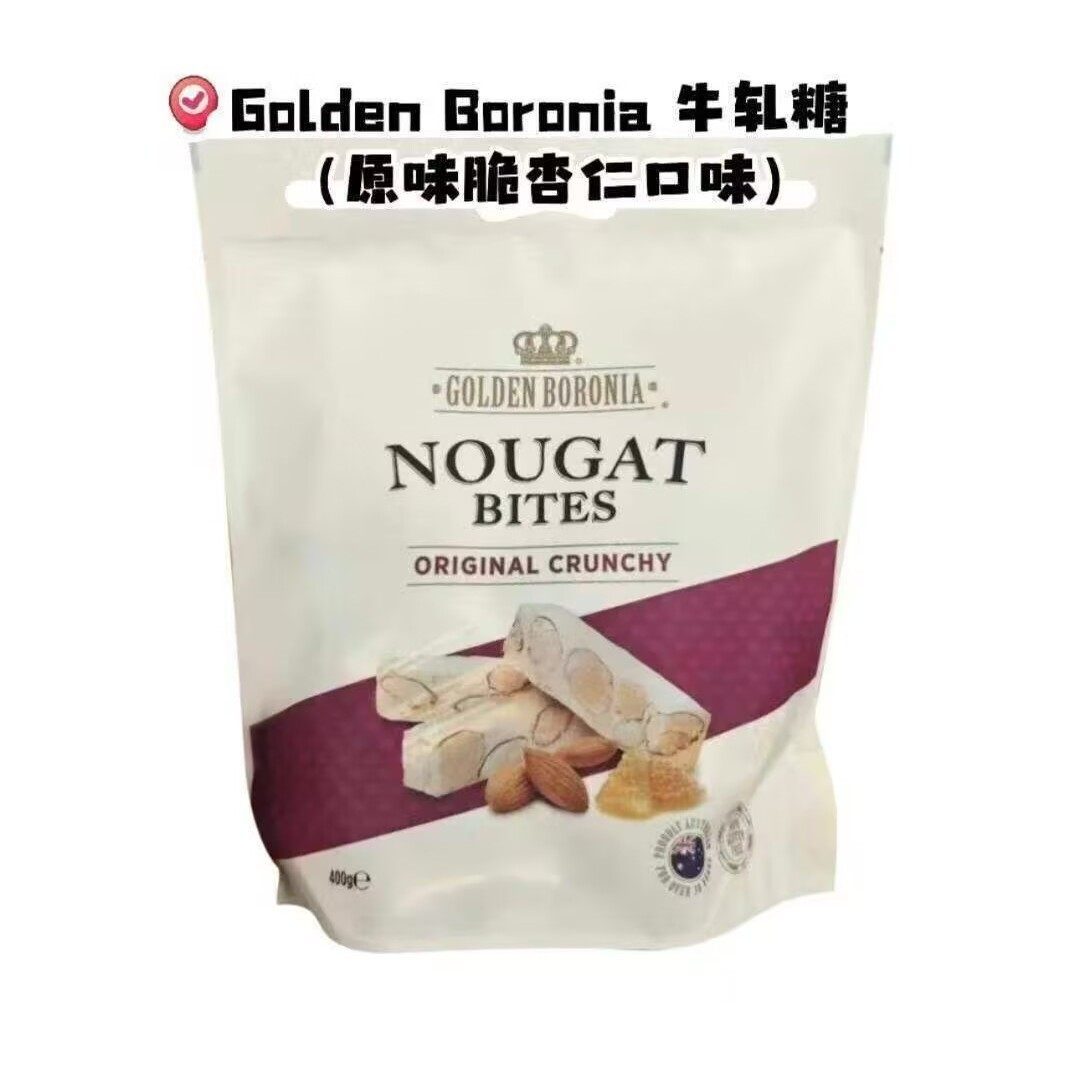 澳洲代购直邮 GOLDEN BORONIA 金宝乐健康原味醇香牛轧糖 400g,淘宝优惠券,粉丝福利购,淘宝优惠卷