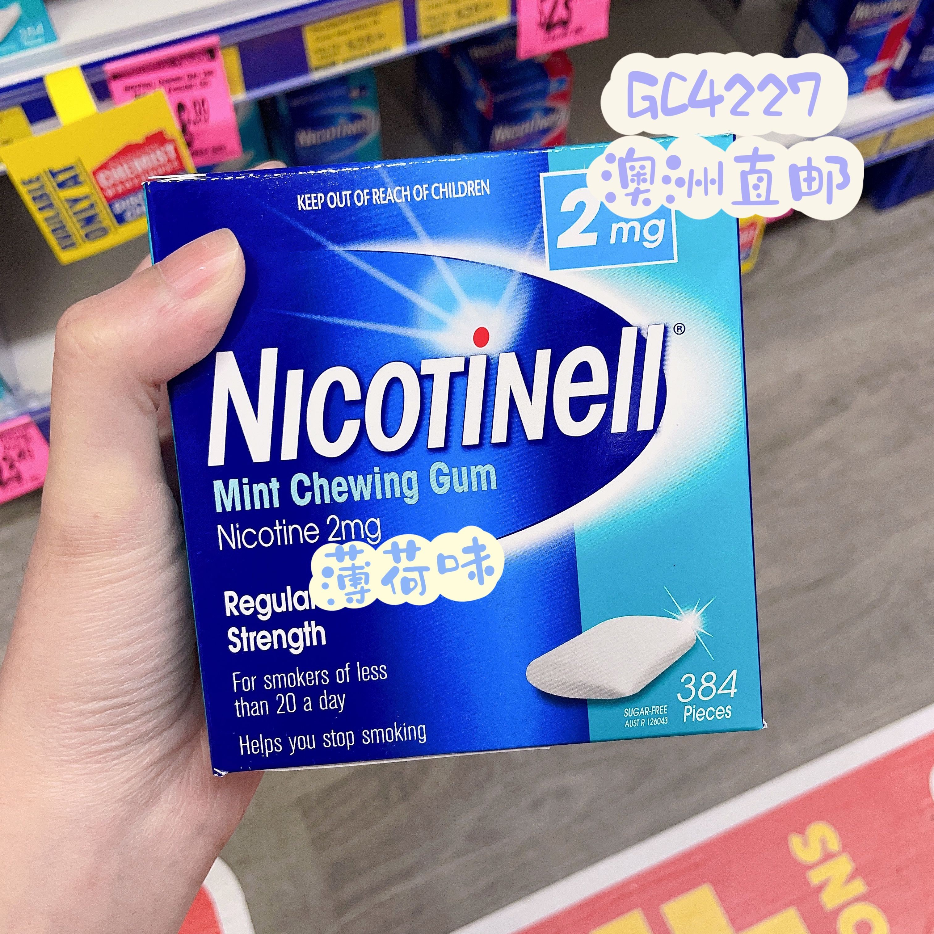 澳洲代购直邮 NICOTINELL诺华尼派nicotine口香糖JIEyan糖2mg 4mg-图0