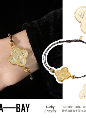 MYABAY四叶草吊坠手链滑动扣