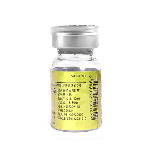 卫康金装椭圆多弧隐形眼镜年抛1片装近视旗舰店官网正品舒适轻薄 - 图2