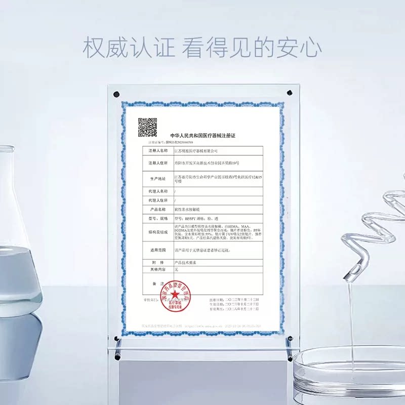 卫康晨曦日抛隐形眼镜30片