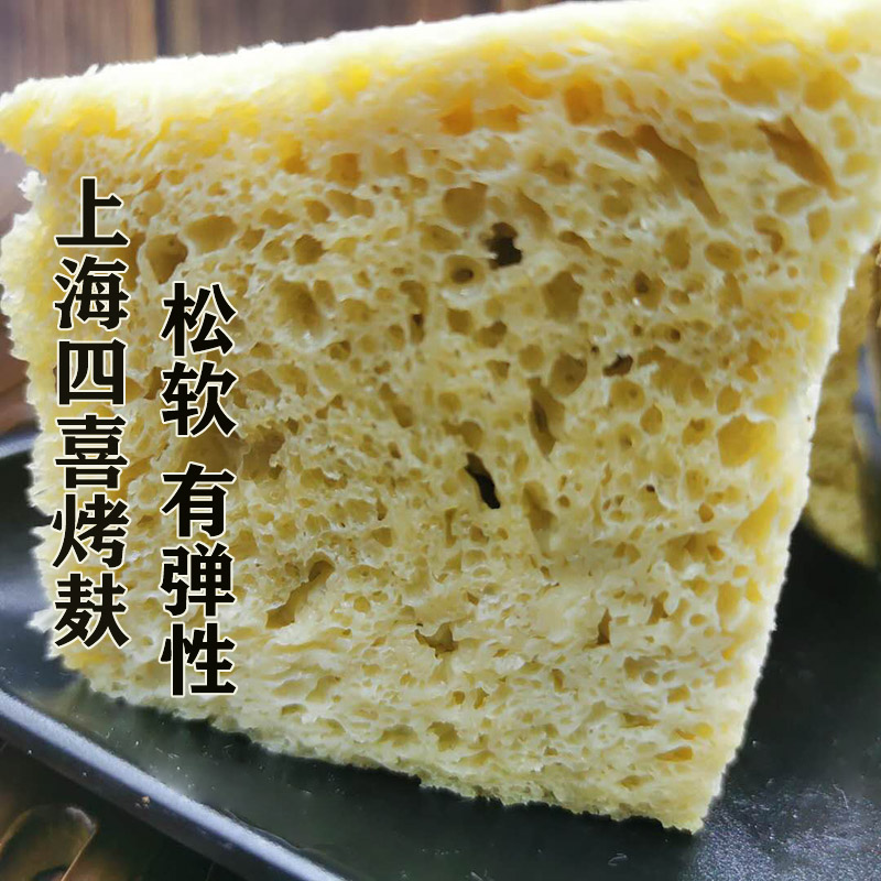 上海四喜烤麸面筋手工素食肉特产四鲜1000克凉拌火锅新鲜真空包装,淘宝优惠券,粉丝福利购,淘宝优惠卷