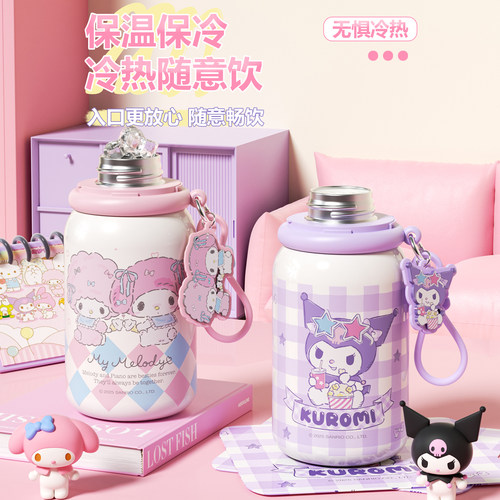 新款三丽鸥库洛米美乐蒂大耳狗316球球旋转杯490ml多人分享保温杯 - 图3