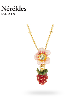 Les Nereides四季浆果系列 小草莓 项链时尚气质简约百搭款锁骨链